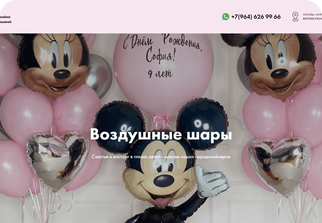 Happypipl