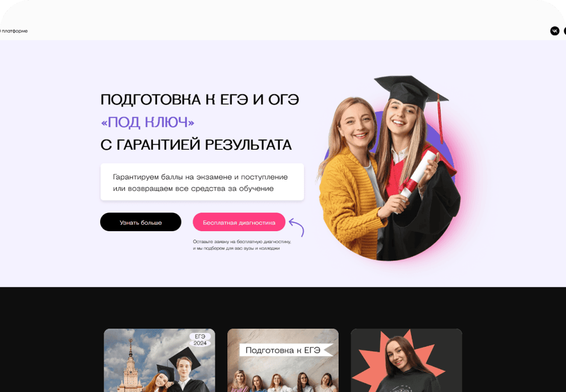 Лектариум